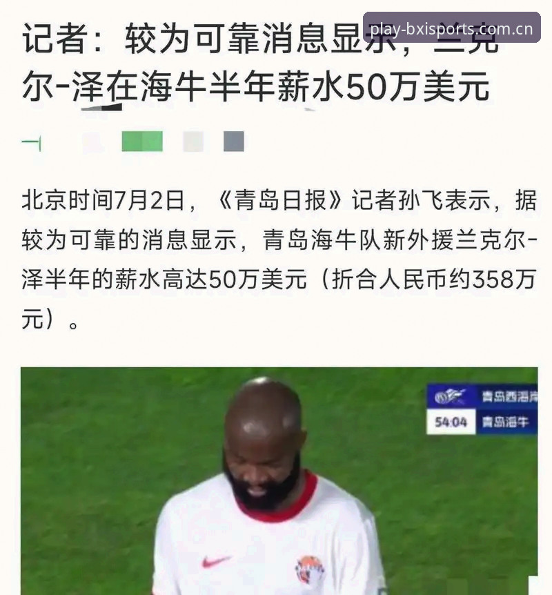 中超夏窗观察：津门虎按兵不动的技术逻辑与数据博弈