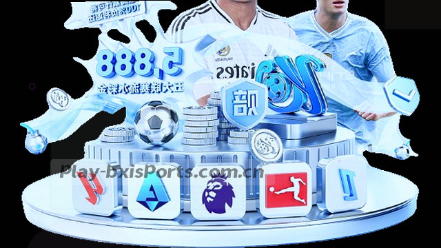 赛事数据实时聚合引擎